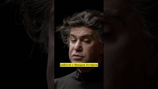 Ролан Пети - это Джомолунгма мирового искусства 👏 (с) Николай Цискаридзе #балет #культура #интервью