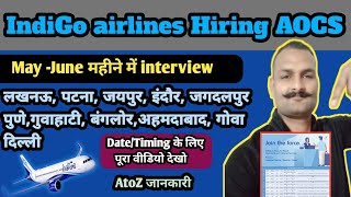 🔥🔥 IndiGo airlines job vacancy 2024 | airport job vacancy 2024 | Lucknow,Patna, Indore, Jaipur...
