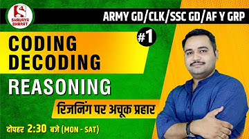 #1 Coding Decoding -1| Reasoning Class for Army GD/CLK/TECH/NA/SSC GD/AF Y Grp/Navy | By Bhanwar Sir