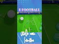 E FOOTBALL MATCH... subscribe.. #viral #efootball #viralshorts...