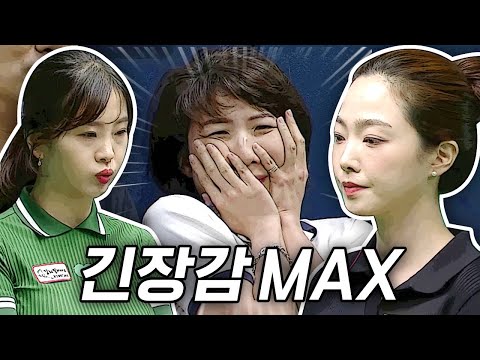 <strong>차유람</strong>, 신흥 당구퀸 김상아 끝까지 물고늘어졌다... | 명장면 | 하나카드 LPBA챔피언십 24-25