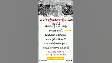 ఈ రోజుల్లో బుసలు కొట్టే పాముల కంటే.. || APJ Abdul Kalam motivational speech in Telugu #motivation#yt