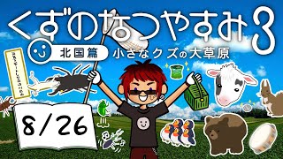 天開司の配信のサムネイル画像