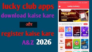 Lucky club apps download kaise kare ekadam Sahi tarika  screenshot 2