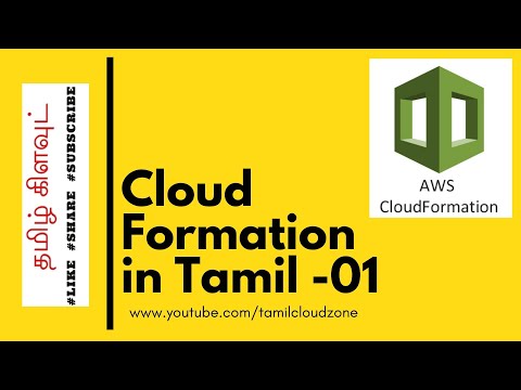 AWS Cloud Formation in Tamil -01 |  Stack Vs Stackset | How it's Work | Tamil Cloud