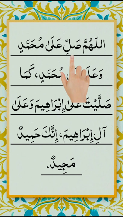 DAROOD-PAK Egzone-Ibrahimi. Allah-Humma-Sallay-Ala-Muhammd #daroodsharif #muhammadﷺ #egzonibrahimi