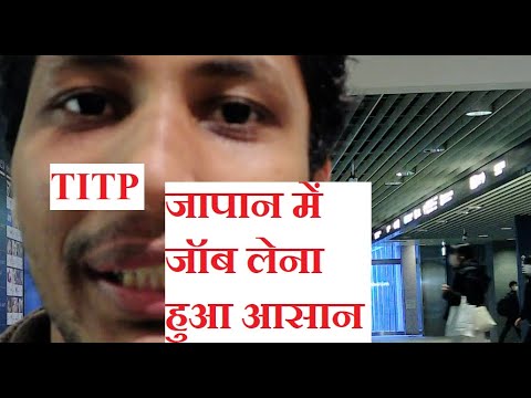 वीडियो: जापान में टिपिंग: कौन, कब, और कितना