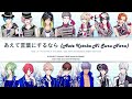 B-Project - あえて言葉にするなら (Aete Kotoba Ni Suru Nara) (color coded kan/rom/eng/indo)
