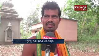 People of Ramgarh village in Boudh district are preserving infrequent bats || KalingaTV