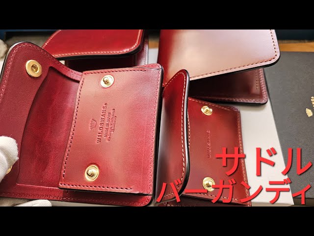 WILDSWANS】サドルプルアップ バーガンディ saddlepullup。昔のと比較