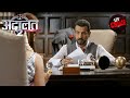 KD के Client पर 2000 करोड़ का Loan! | अदालत | Adaalat S2 | Ep 6 |  Full Episode