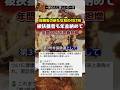 年間負担21万円増#第三号被保険者#廃止