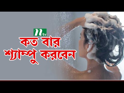 ভিডিও: আপনার পা কামানোর 4 টি উপায়