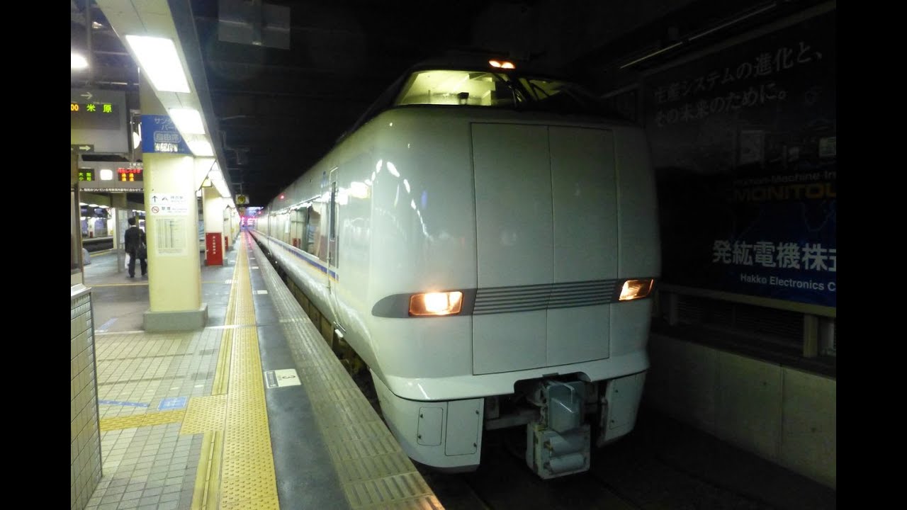 いま問う お好きな地形 ex 30倍 10年3月 13年2月 のココロ 入換編 Neorail Jp いま問う お好きな地形 ex 30倍 10年3月 13年2月 のココロ 入換編 Neorail Jp