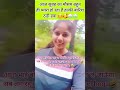 मस्ताना मौसम है #viralshort #trrending#ytshorts