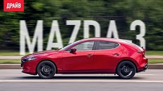 Mazda 3 — комментарий к тесту