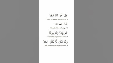 Surah Ikhlas - سورة الإخلاص  with English Translation | 4 verses | Mishary Rashid Alafasy