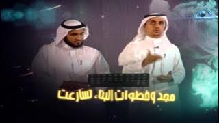 اوبريت شبكة المجد برنامج الموسم