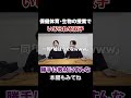保健体育の授業でイジられる双子