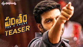 Pantham Movie Review, Rating, Story, Cast and Crew