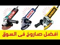 شاهد قبل الشراء... أفضل صاروخ في السوق