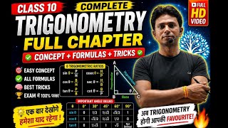 Class 10 Trigonometry Full Chapter | Concept + Formula + Tricks | One Shot 2026 🔥