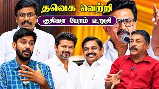 தவக வறற கதர பரம உறத Ravi Tds Pgurustamil