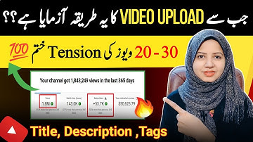20 - 30 Views 😭 | How to upload videos on YouTube | The right way to upload YouTube videos