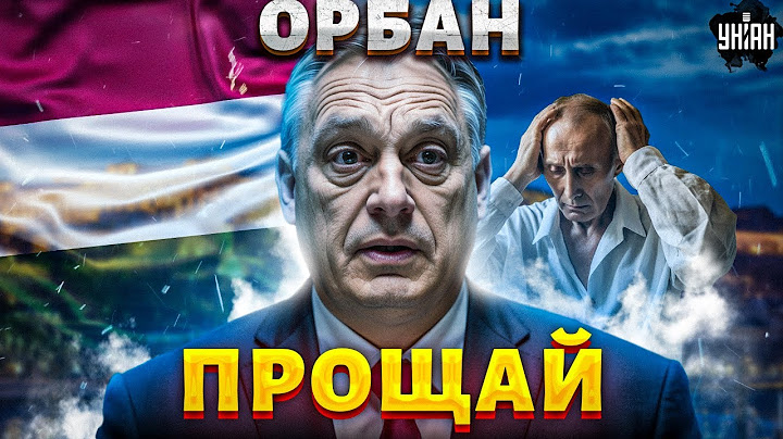 Orban, Goodbye! Hungarians Tired of Putting Up with Putin's Stooge in Power. Budapest Sends Moscow