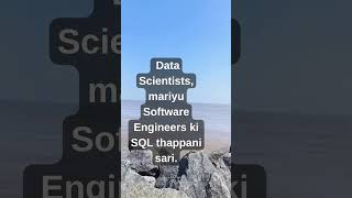 SQL Introduction what is sql ? why learn sql #sql #telugu