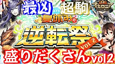 オセロニア ユルルングルのスキル上げ素材を手に入れる方法 Youtube オセロニア ユルルングルのスキル上げ素材を手に入れる方法 Youtube