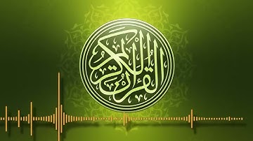 عشر ساعات متتالية من القران الكريم بدون اعلانات بصوت جميل جدا جدا ومريح قران كريم كامل