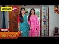 Iru Malargal - Promo | 10 June 2026 | Tamil Serial | Sun TV