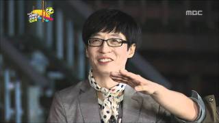 Infinite Challenge, West Coast Highway Festival(3), #19, 서해안 고속도로 가요제(3) 201106