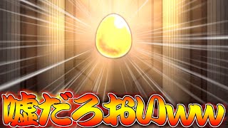 [Monster Strike] An incomprehensible miracle happened lol. Does something like this really happen...