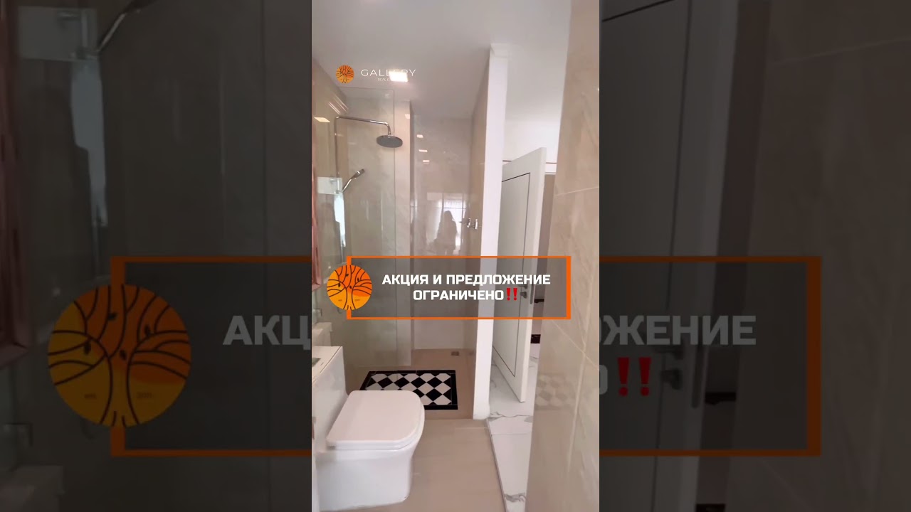 Специальные цены на квартиры в Empire Tower только сейчас! 🎁