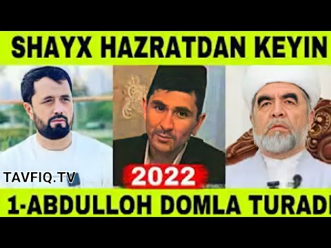 Video: Ajralishdan keyin mulkni qanday taqsimlaysiz?