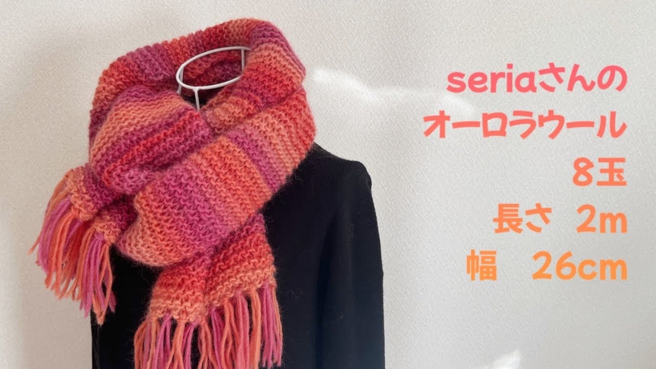 Knitting] Super Easy Scarf! Just knit the front! A voluminous