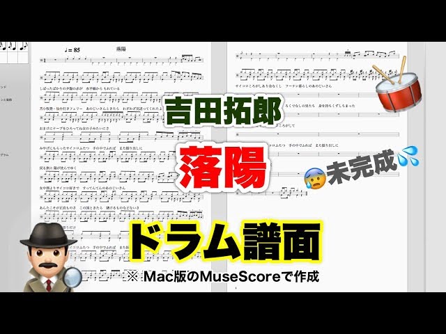 楽譜【吉田拓郎｜無人島で】バンドスコア・全9曲掲載 ☆楽譜/吉田拓郎/無人島で/タブ譜/バンドスコア | ヤマダウェブコム