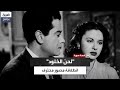 محمد بكر انطلاقتي الأولى في عالم التصوير الفوتوغرافي كانت في فيلم لحن الخلود عام 1949