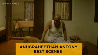 Anugraheethan Antony Best Scenes Malayalam Movie