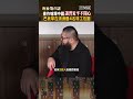 中國對台灣與國際輿論的統戰與認知戰爭議