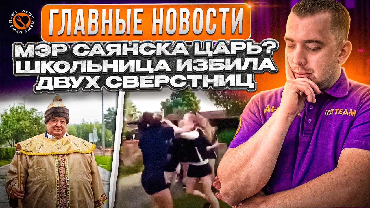 Машину унесло течением