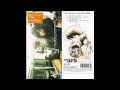 rumania montevideo「Good-bye Summer Vacation」