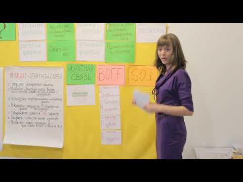 КОУЧИНГ КАК ИНСТРУМЕНТ РАЗВИТИЯ ПЕРСОНАЛА БИЗНЕС-ЛИЦЕЙ DR.SHILOVA