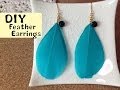 DIY Accessories feather earrings　フェザーピアス　作り方