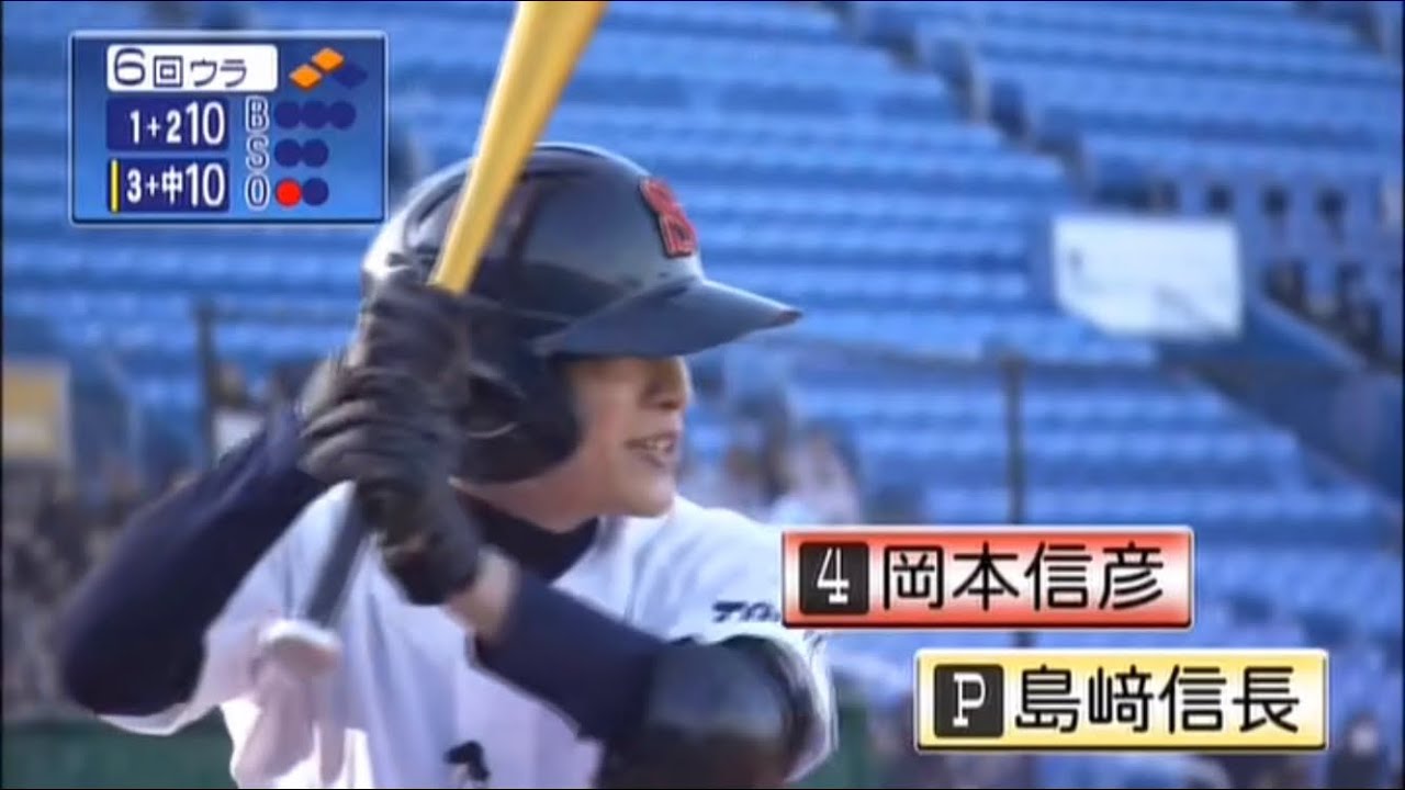 What happens when seiyuu play baseball