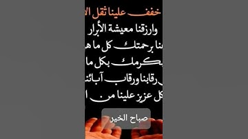 سوره النمل للقارئ الشيخ اسلام صبحي #اكسبلور