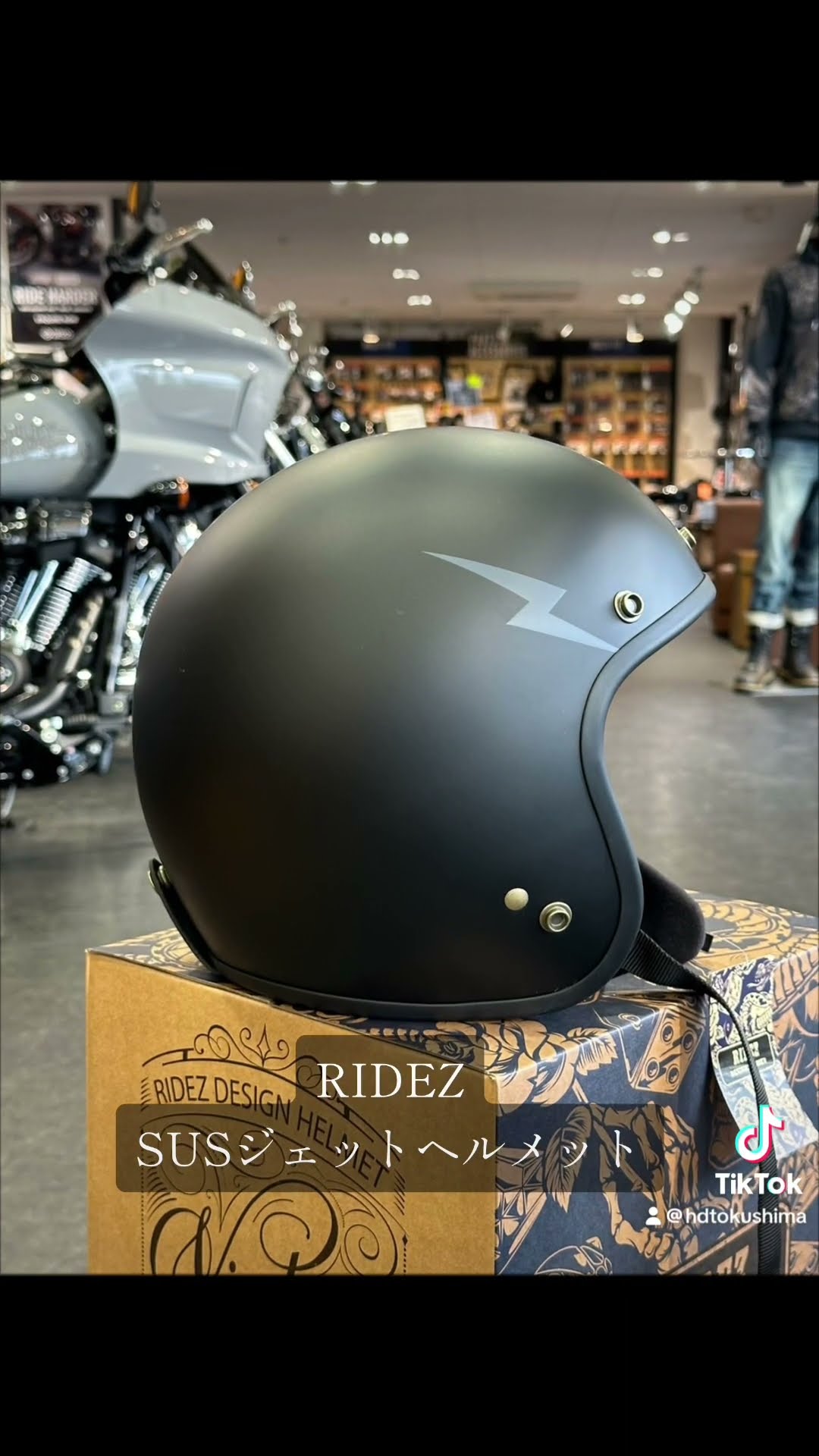 Harley Davidson ハーレーダビッドソン 3/4ヘルメット マット
