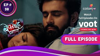 Bepanah Pyaarr | बेपनाह प्यार | Ep. 38 | Raghbir-Pragati Get Closer! | करीब आए रघबीर-प्रगति!